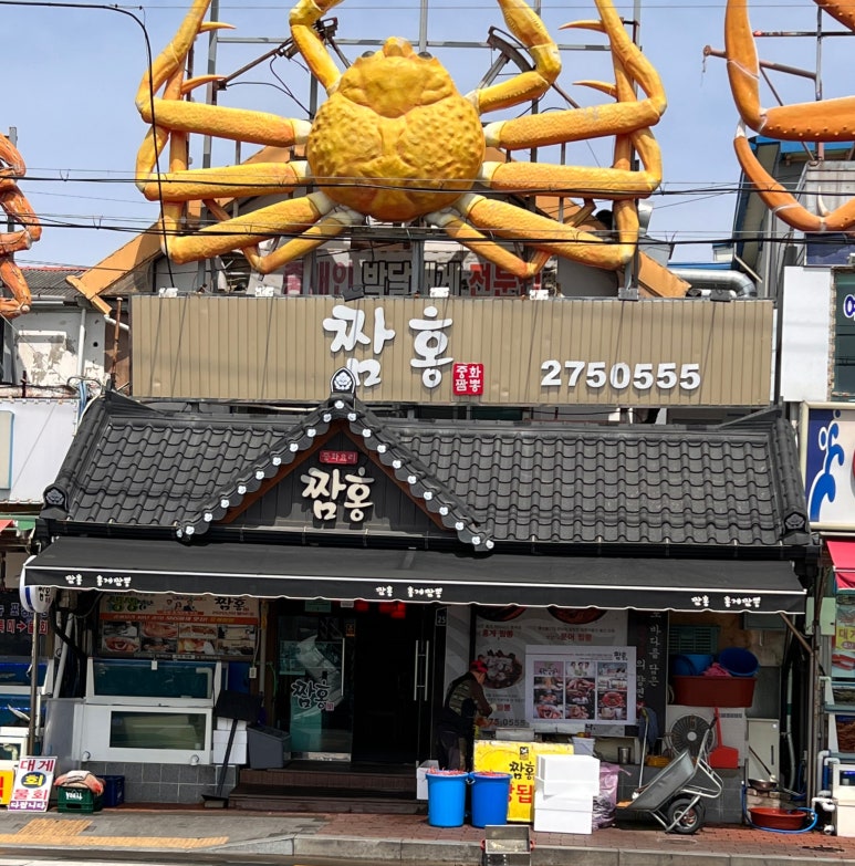 구룡생막창 이미지