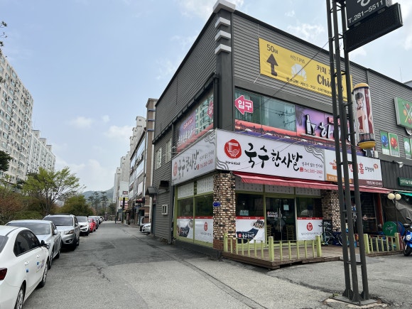 치킨더홈목포하당점 이미지