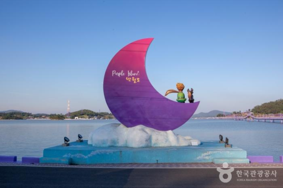 신안패키지 이미지