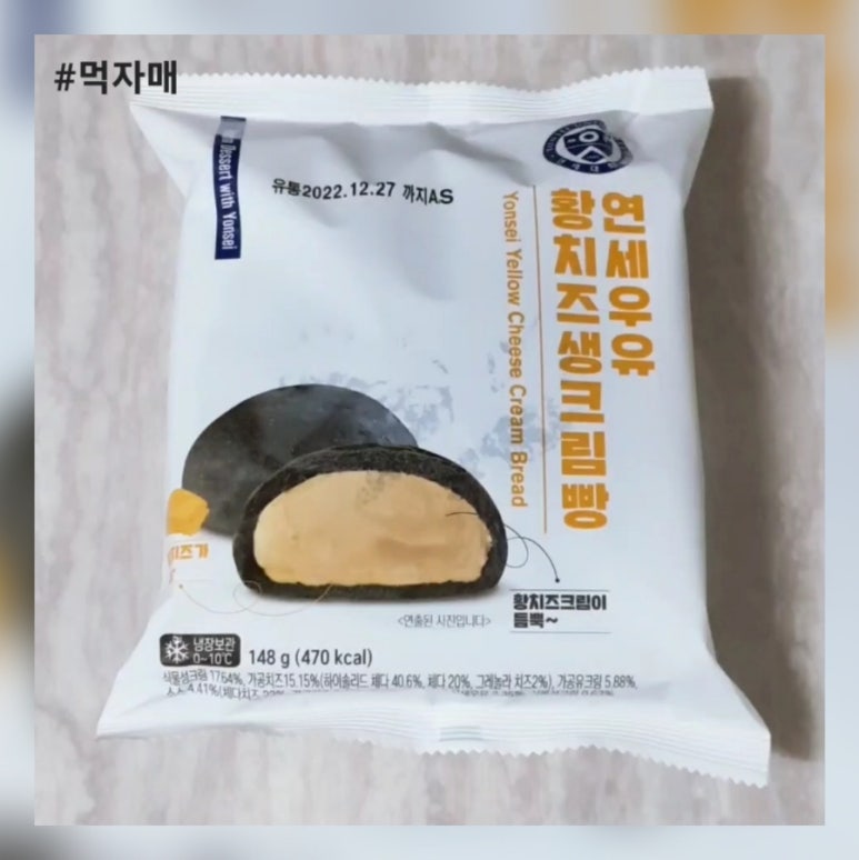 연세우유진해 이미지