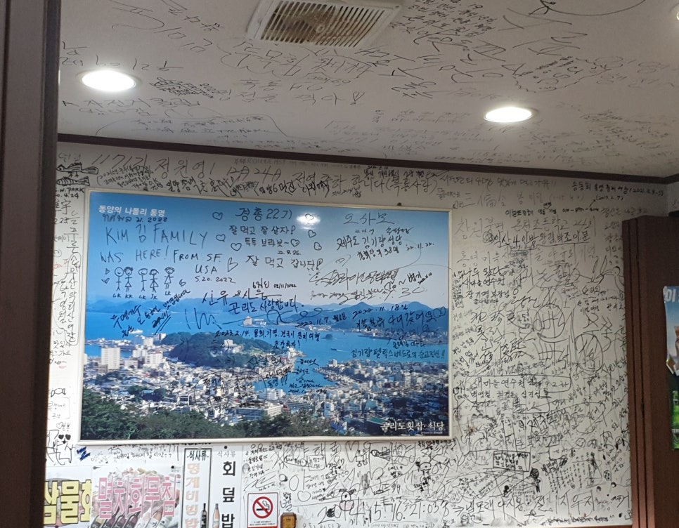 삼창슈퍼 이미지