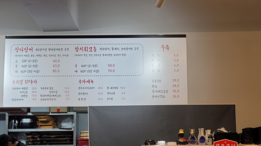 튜나킹참치정육식당 이미지
