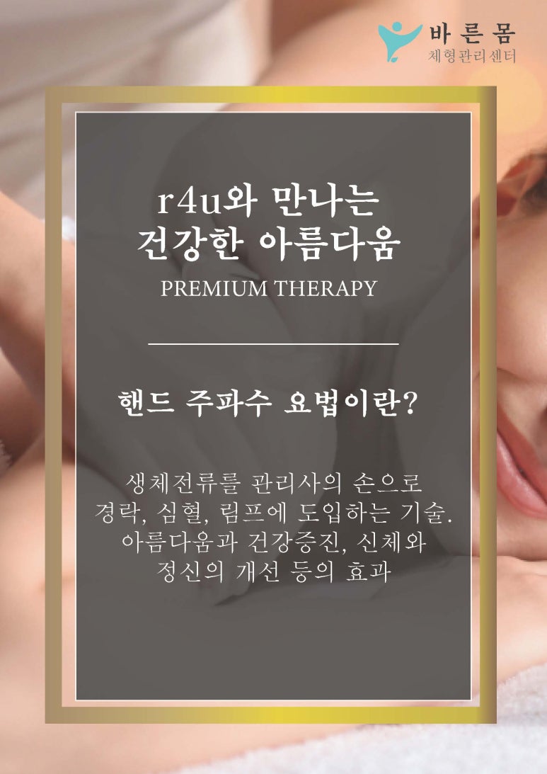 알포유 이미지