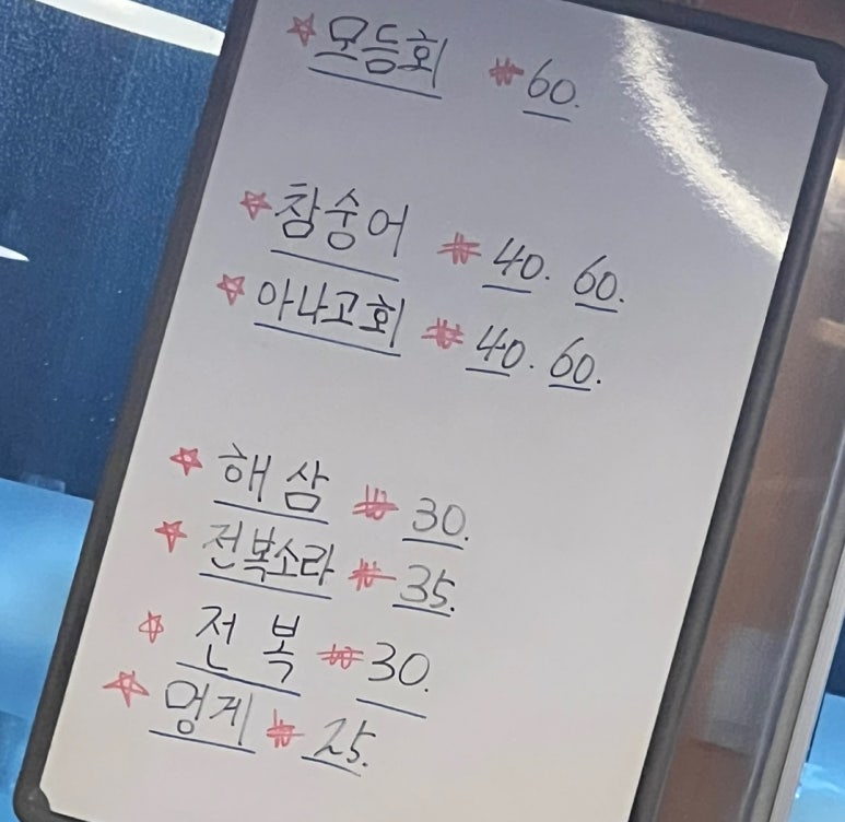 청해포 이미지