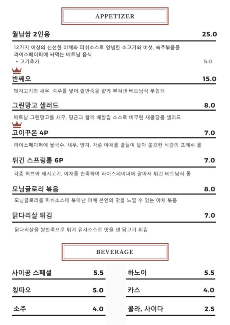 베쌀집 이미지