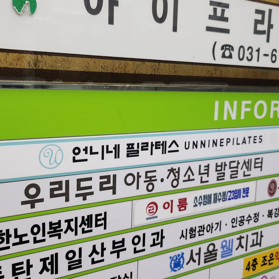 신한동탄점 이미지
