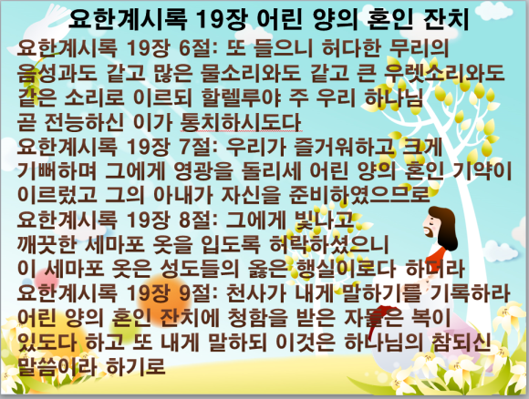 (주)많은물소리 이미지