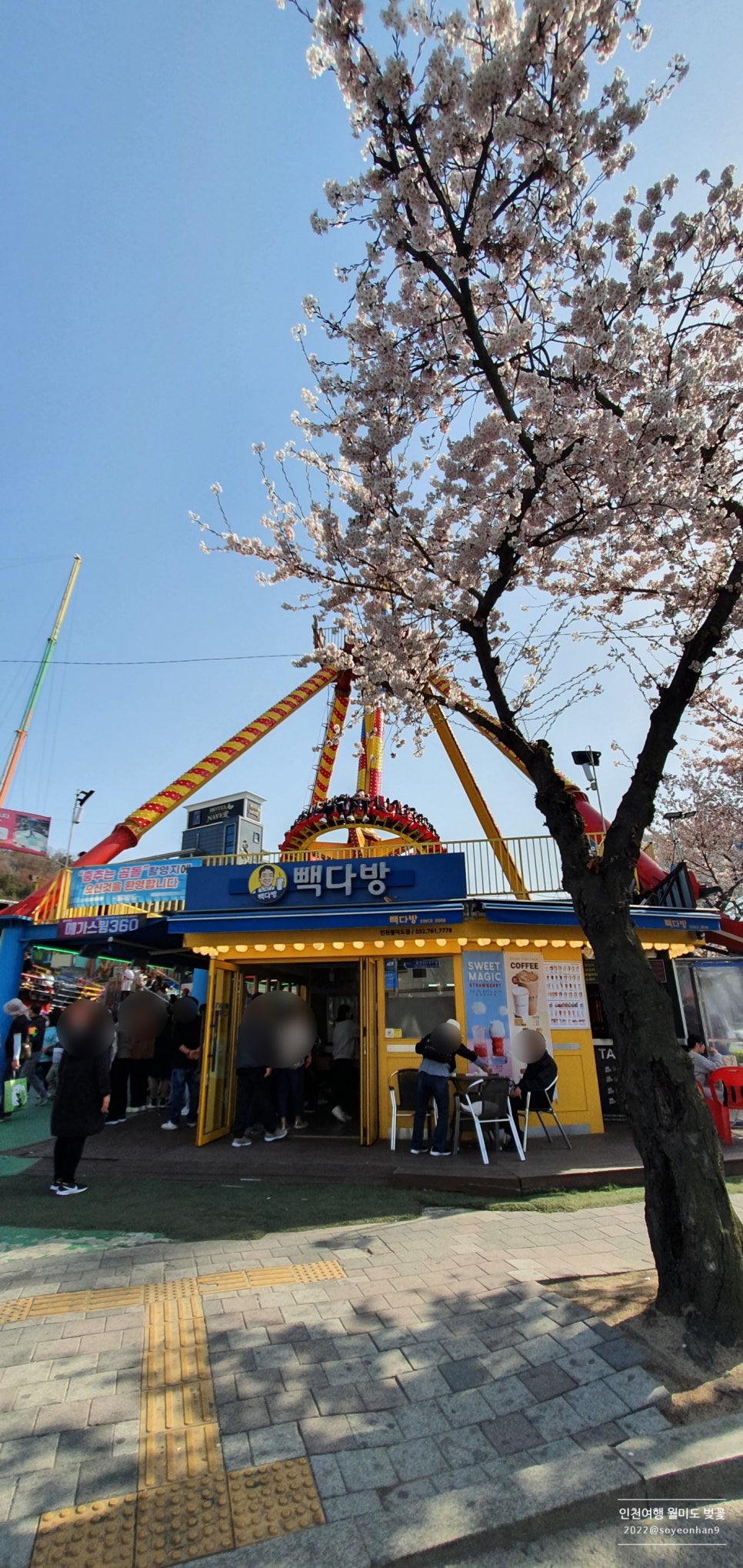 빽다방 인천 월미도점 이미지