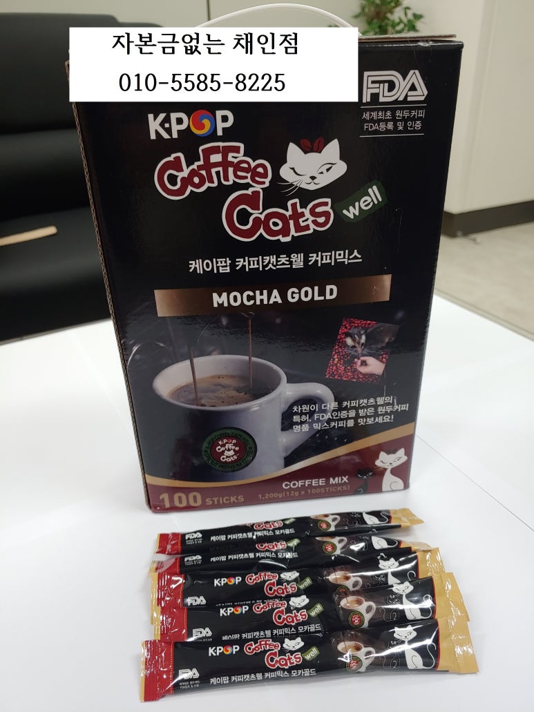 켓츠웰 이미지