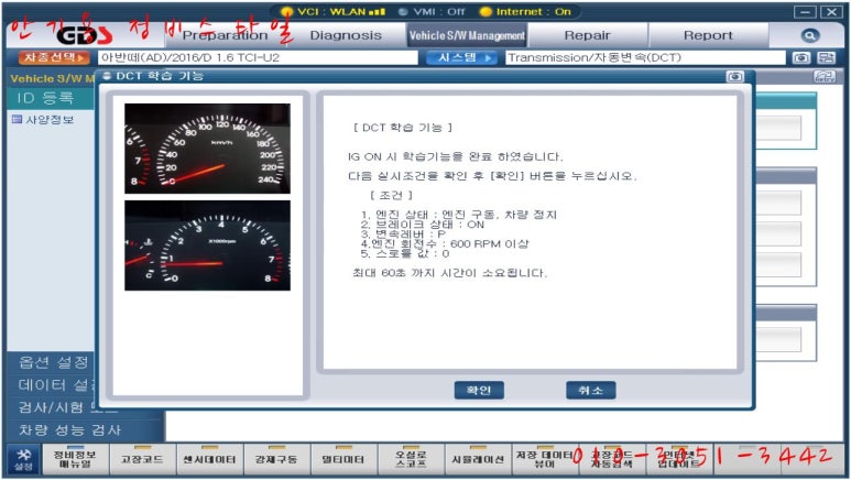 교리자동차정비 이미지