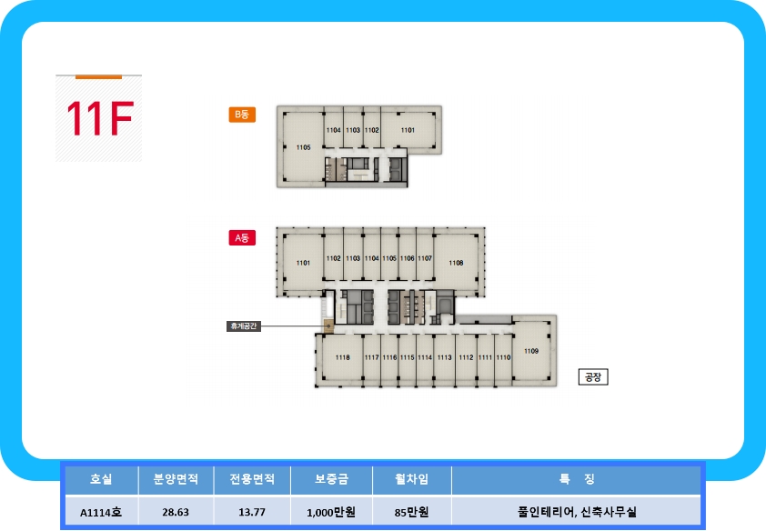 지산공조 이미지
