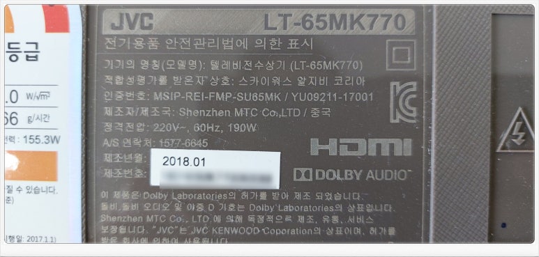 진주중앙TV컴퓨터 이미지