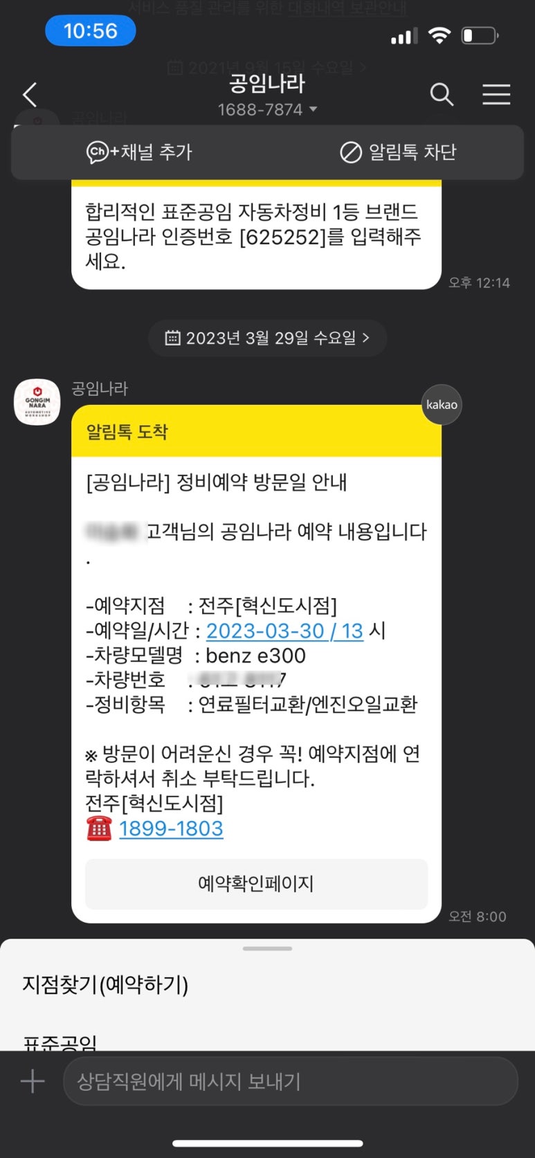 에어컨나라 이미지