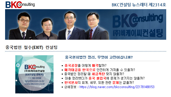 윤기업 이미지