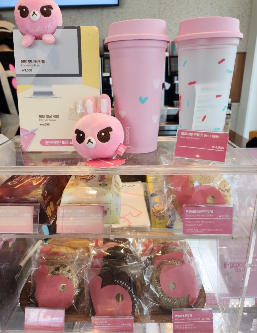 바나프레소 선정릉점 이미지
