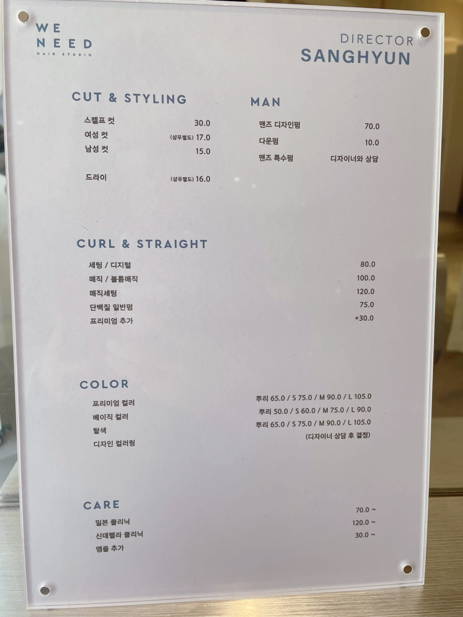 위닛2호점 이미지