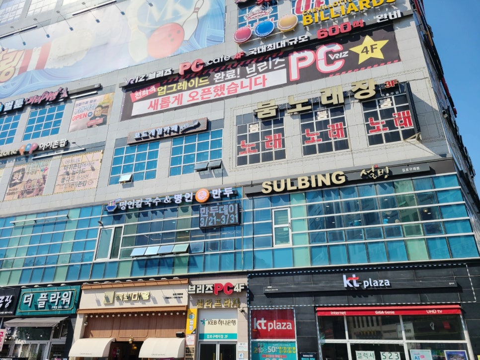 명인칼국수&냉면 이미지