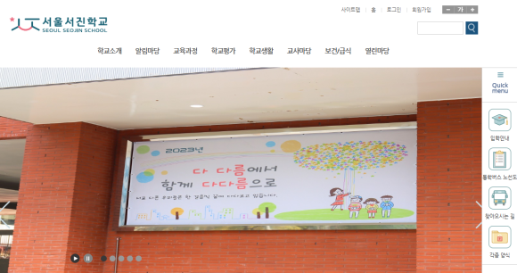 서진인력 이미지