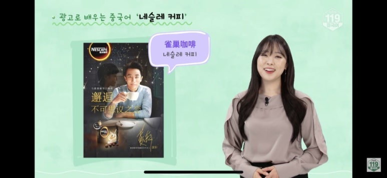 119광고 이미지