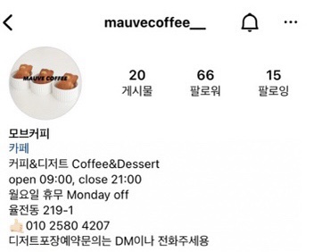모브커피 이미지