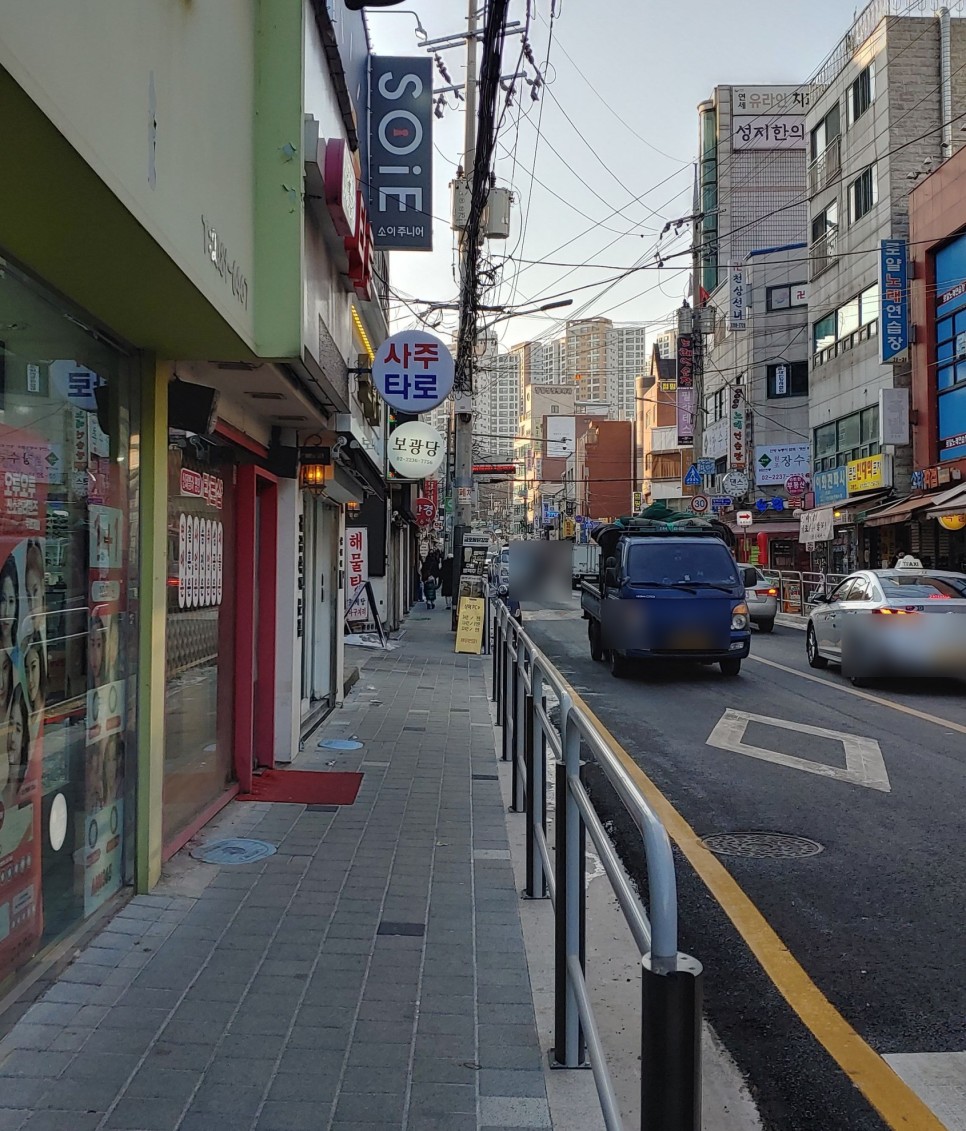 금호동 닭강정 이미지