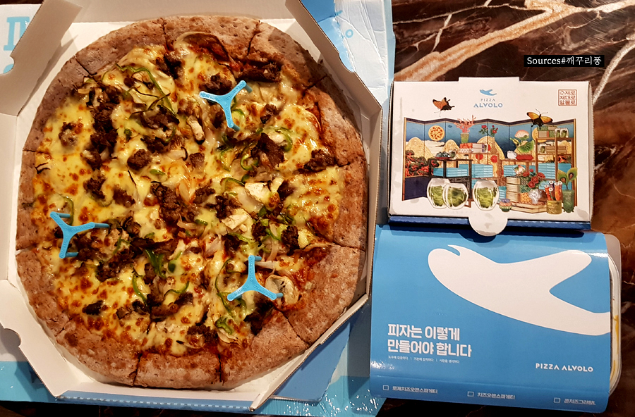 피자알볼로천안 이미지