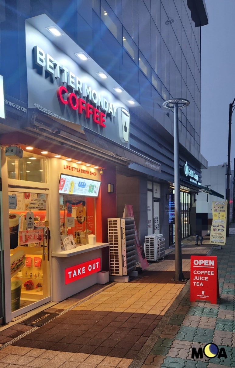 베러먼데이인천도화지젤점 이미지