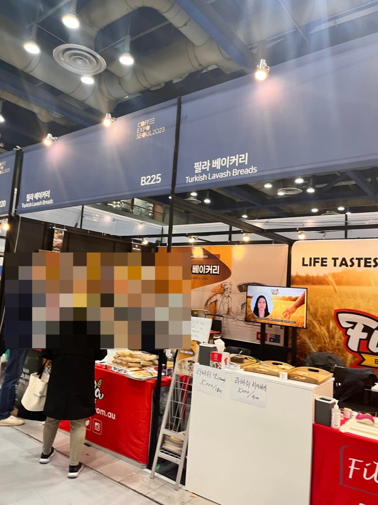 필라베이커리 이미지