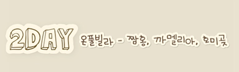 구룡생막창 이미지