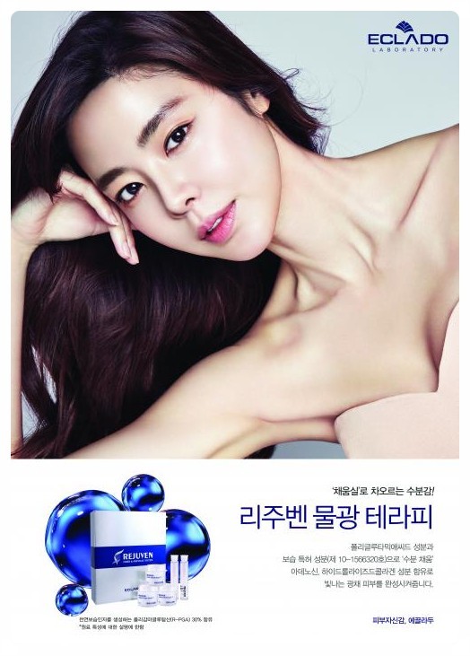도도피부관리샵 이미지