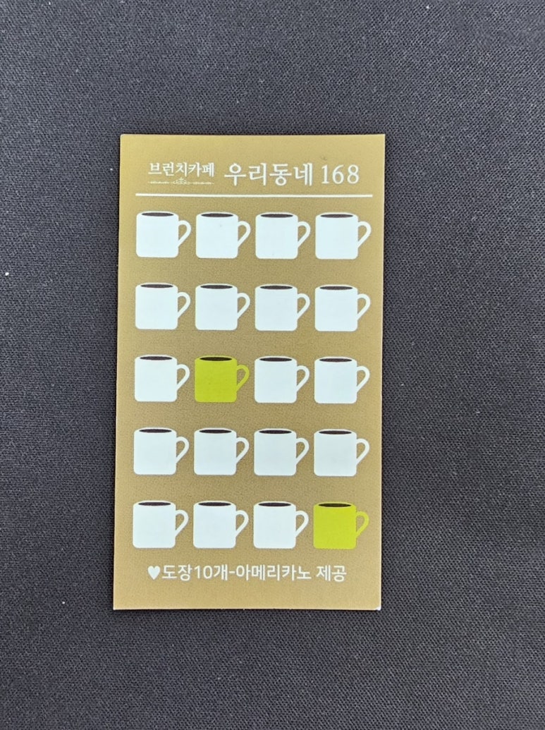 브런치카페우리동네168 이미지