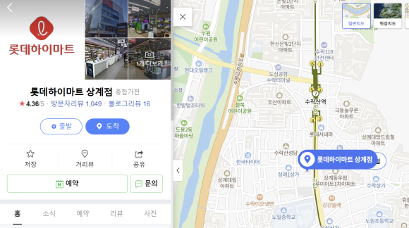 쿠쿠헤어 이미지