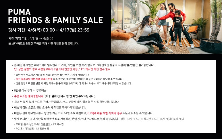 더페밀리 이미지