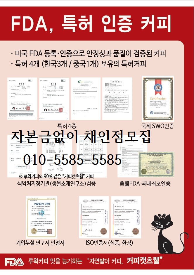 켓츠웰 이미지