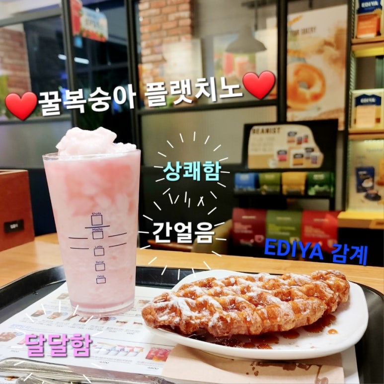 이디아커피숍창원 이미지
