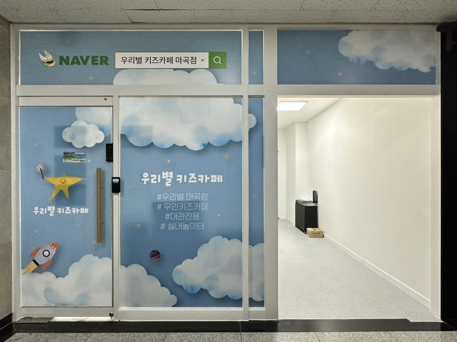 오마뎅강서 이미지