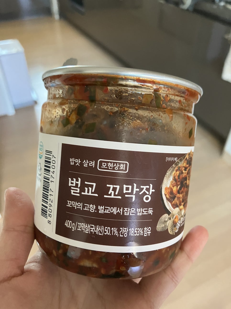 벌교상회 이미지