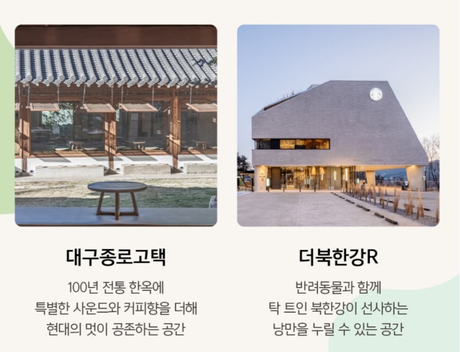 이화전파사 이미지
