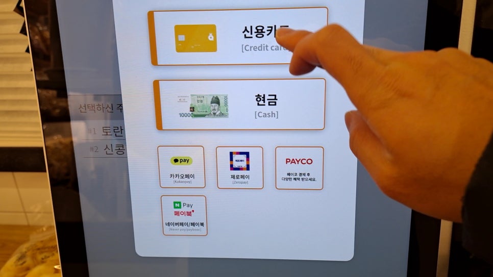뻥튀기공작소 이미지