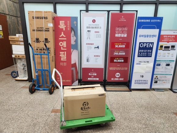 청량리톡스앤필의원 이미지