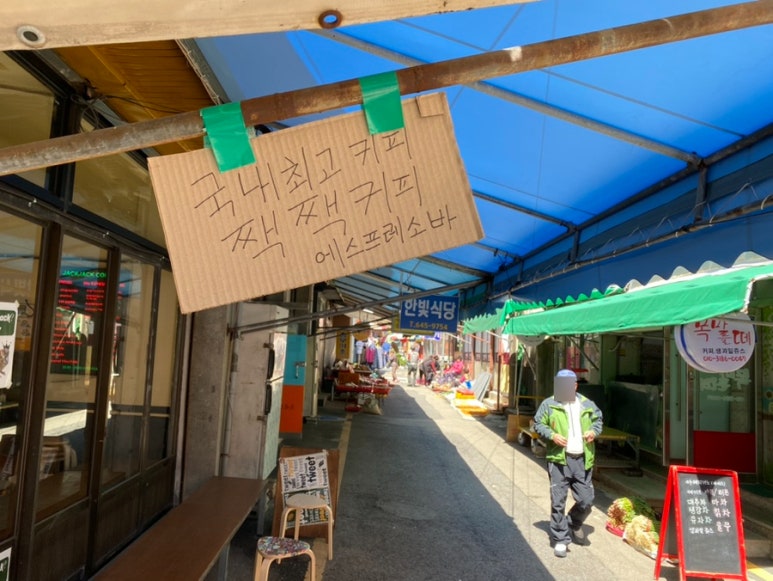 영수당건재한약품 이미지