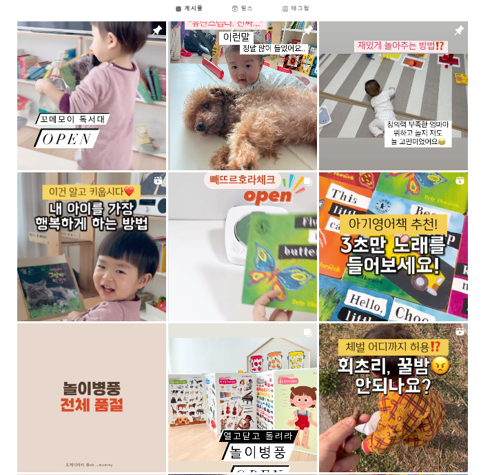 오케이공구 이미지