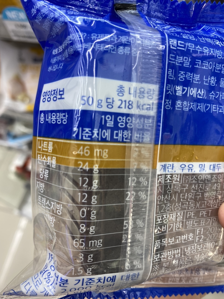 GS25광진캠퍼스점 이미지
