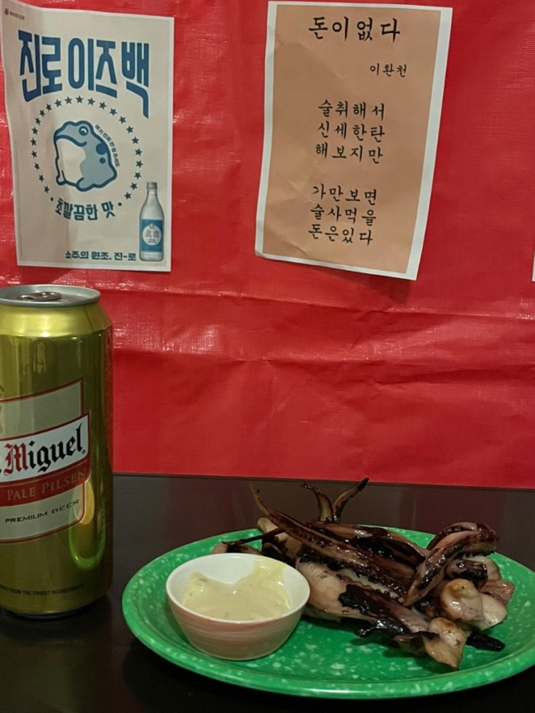 삼봉야식 이미지