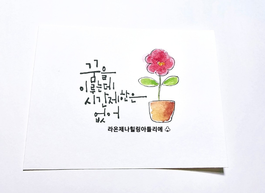 광희에세이 이미지