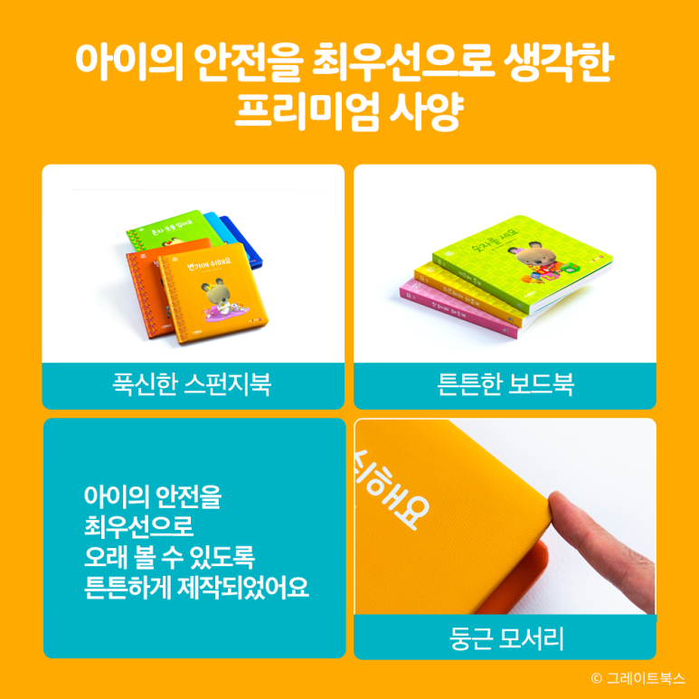 베베담이 이미지