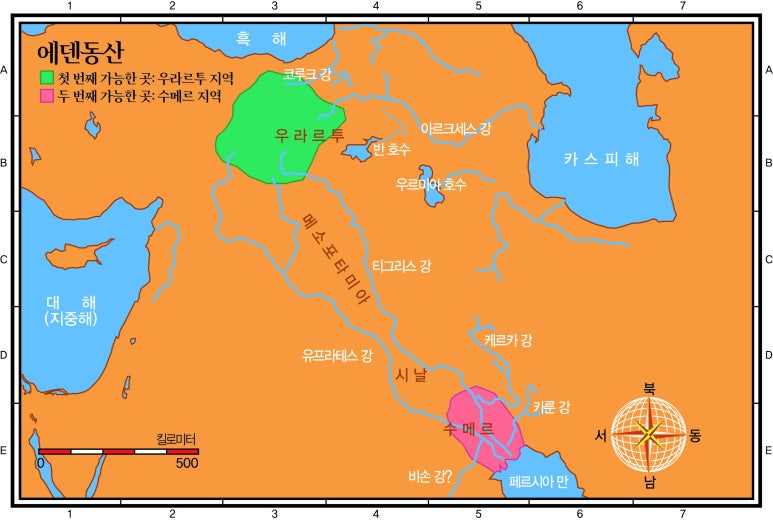 과일동산 이미지