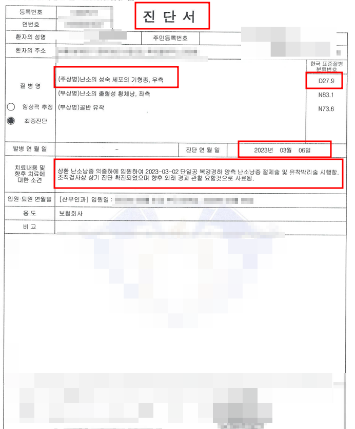 장원손해사정행정사사무소 이미지