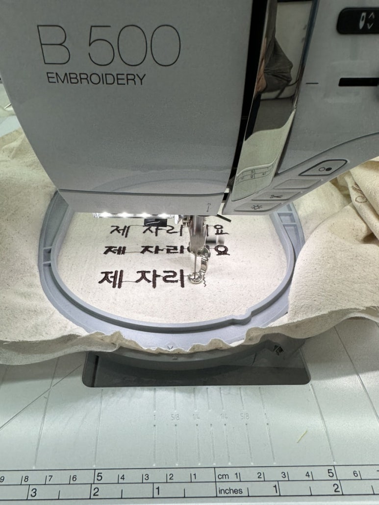 소잉상점 이미지
