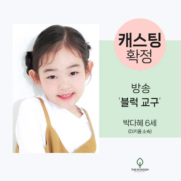 더키움엔터테인먼트 이미지